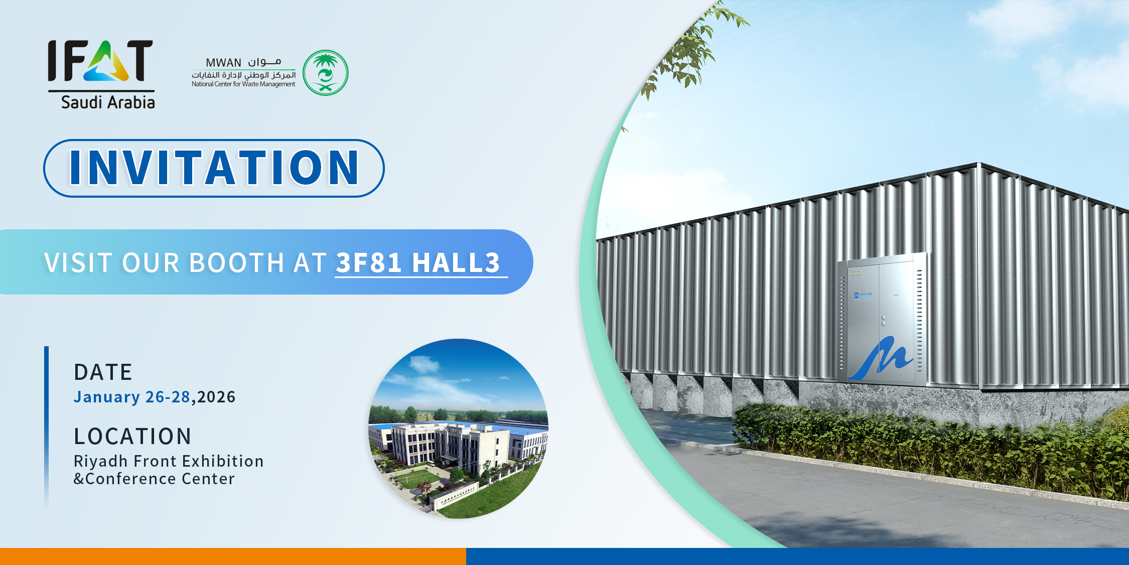 Réitigh Uisce Maireachtála Cliste, Innealtóireachta ag LeAqua - Buail Linn ag IFAT Araib Shádach 2026